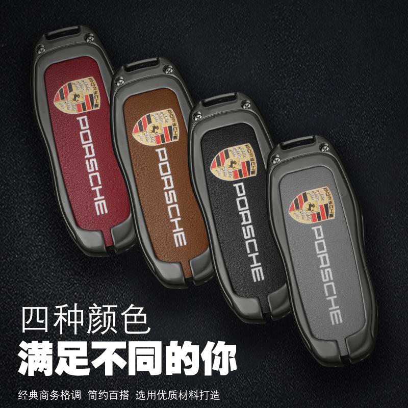 Carcasă Protector Capac Suport Cheie Mașină din Aliaj de Zinc Pentru Porsche Cayenne 911 996 Macan Panamera Boxster 986 987 981 Accesorii Keyless