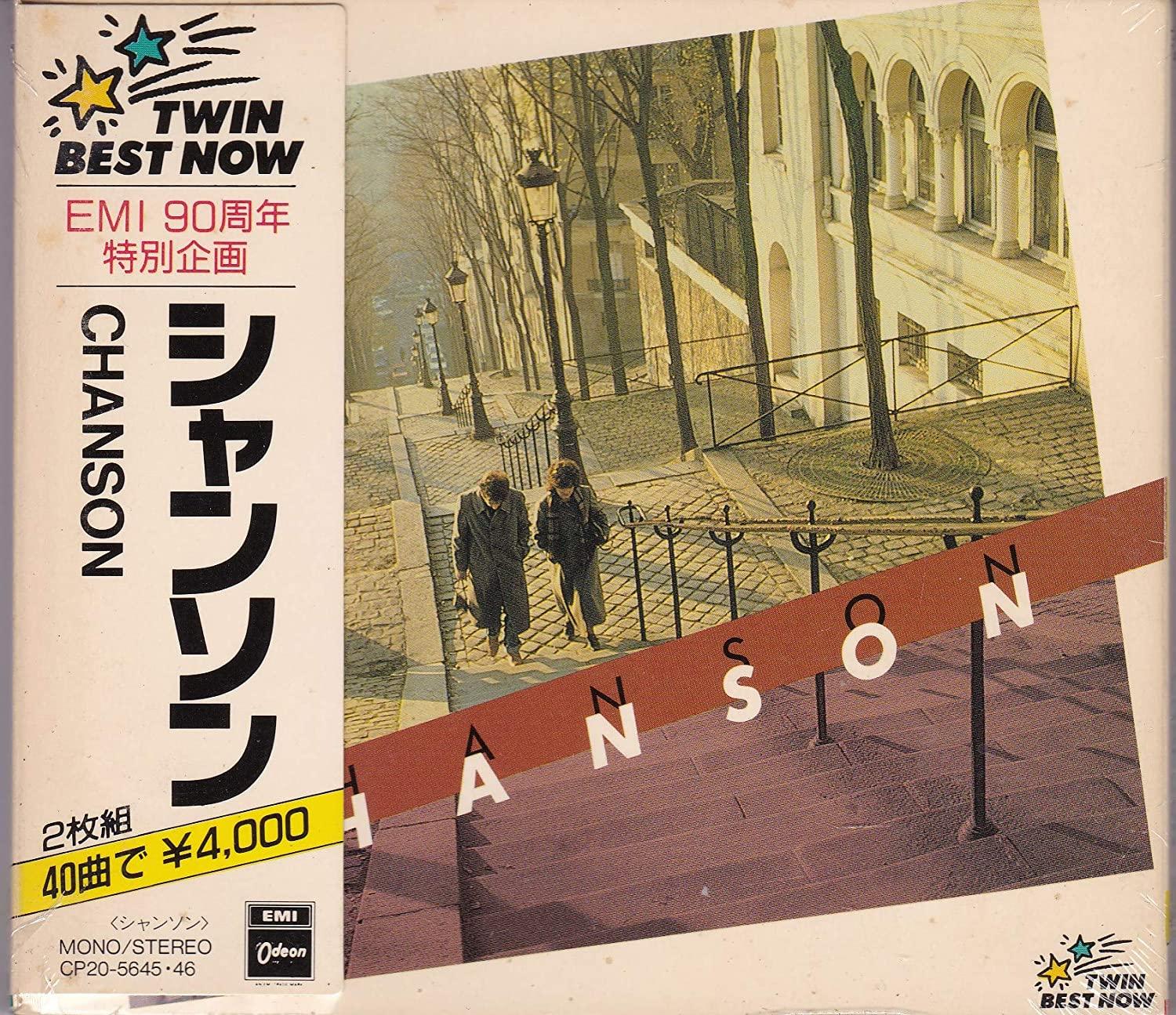 

CD VARIOUS - TWIN BEST NOW CHANSON CP205645 Japan ObiMusic Others Used