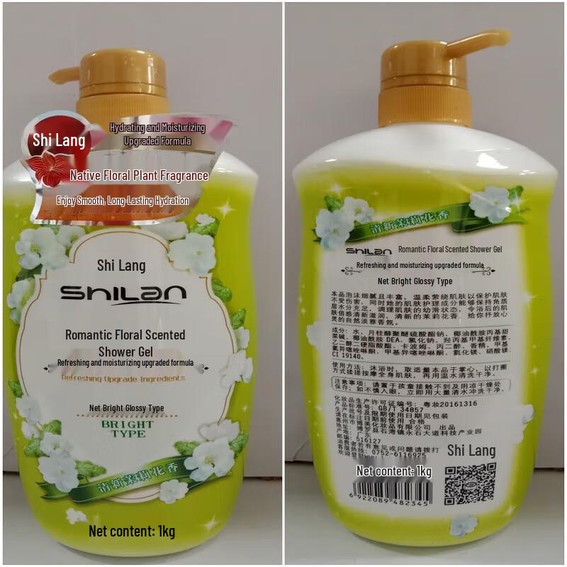 Silang Romantic Floral Shower Milk
