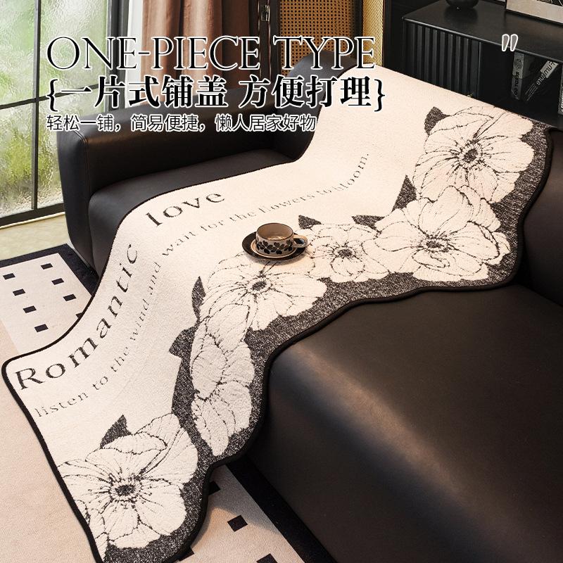 Special-Shaped Leather Sofa Cushion  New Autumn And Winter Light Luxury High-End Sofa Seat Cushion Non-Slip Leather Sofa Cover Cover Cloth