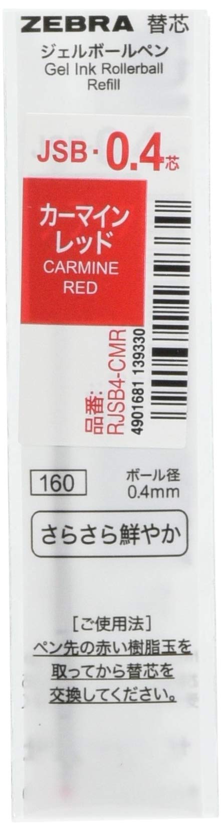 

Zebra Gel Ballpoint Pen Sharbo Carmine BRJSB4CMR Refills, JSB-0.4, Red, 10-Pack,