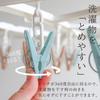 Towa Sangyo Kufu Clothes Drying Rotating Corner Latte and Muted and Cute 42-Pinch Hanger, Hanger, Color, White, Colors, Large, Durable,