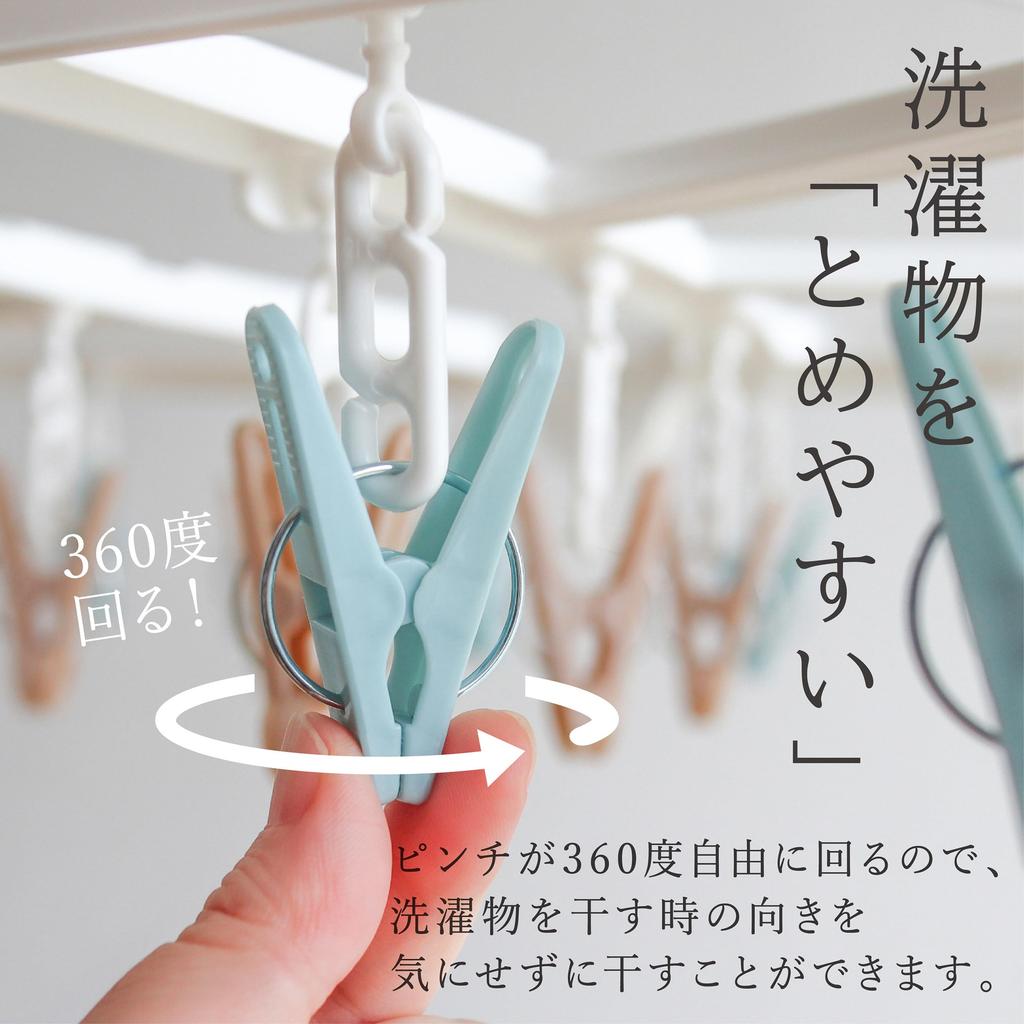 Towa Sangyo Kufu Clothes Drying Rotating Corner Latte and Muted and Cute 42-Pinch Hanger, Hanger, Color, White, Colors, Large, Durable,