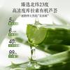 Botanism Curacao Natural Aloe Vera Gel Moisturizing and Moisturizing Special Acne Stain Removal and Post Sun Repair 4 Pieces Stock Pack