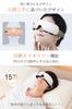 New Eye Warmer Supervised by a Sleep Eye Massager with Graphene Hot USB 4D Bluetooth Adjustable LED LCD Birthday Day Gift [New Model, Specialist]