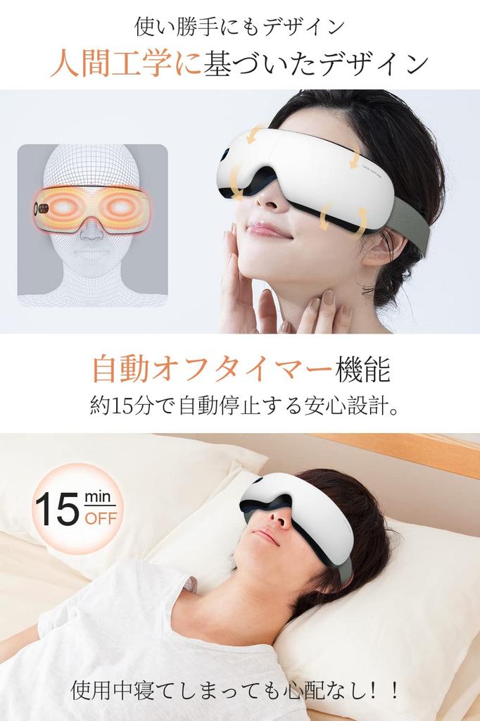 New Eye Warmer Supervised by a Sleep Eye Massager with Graphene Hot USB 4D Bluetooth Adjustable LED LCD Birthday Day Gift [New Model, Specialist]