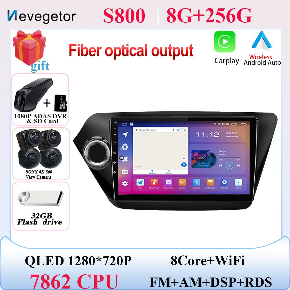 Android13 7862 Car Stereo For Kia RIO 3 4 2011-2016 Auto Multimedia Player GPS Navigation 2din DVD QLED Screen Dash Cam 5G Wifi