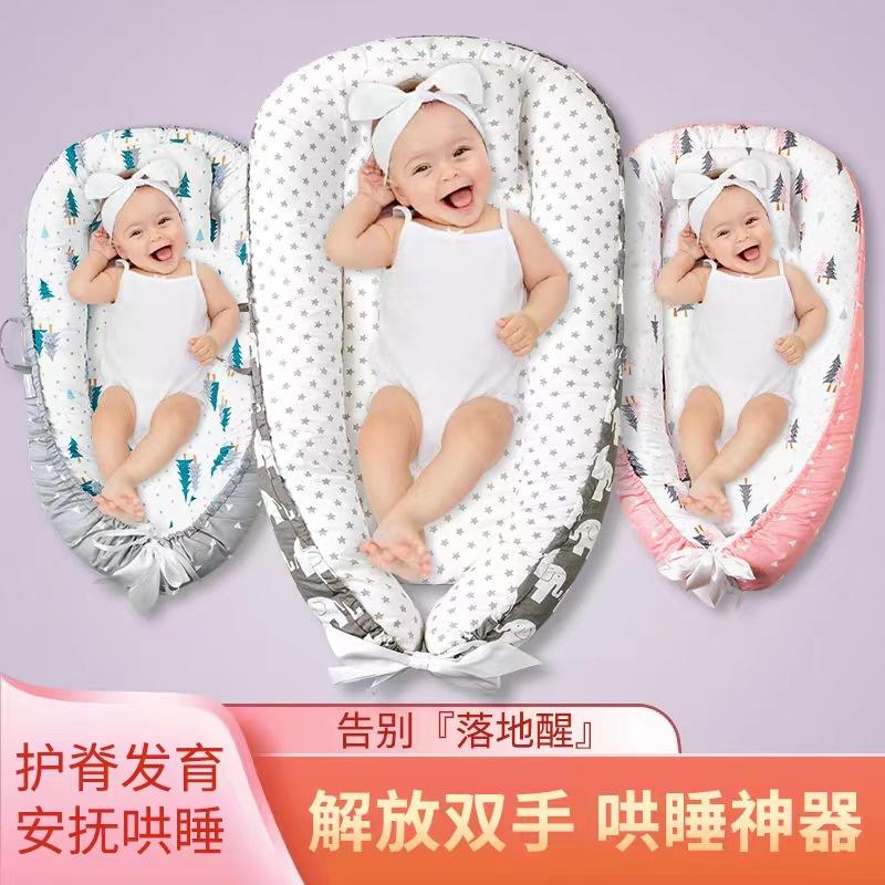 Portable Mommy Baby Nest Isolation Protective Mommy Bag with Shaped Pillow, Bed-in-a-Bag, Baby Crib cm