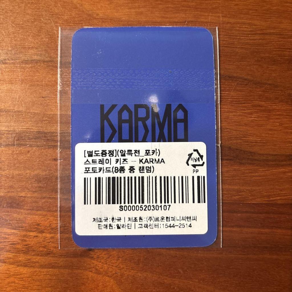 [USED] Straykids KARMA Aladdin Bonus Trading Card Seungmin
