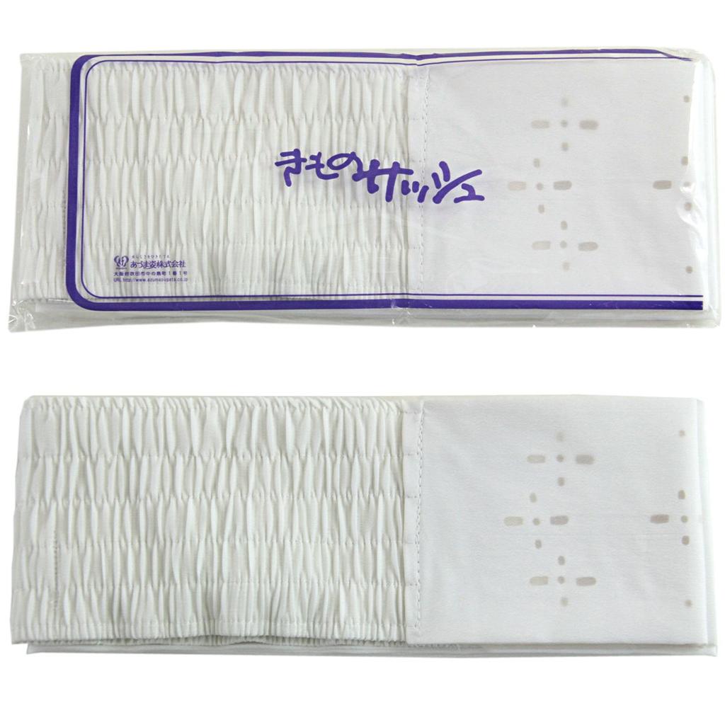 Kimono Sash White with Clip [Azuma]