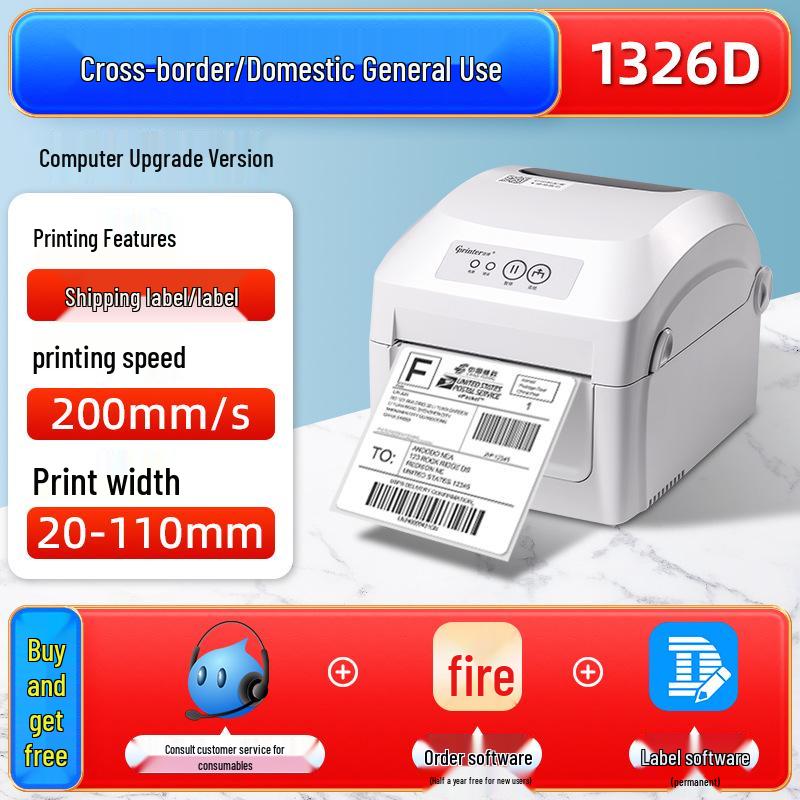 Jiabo 1326D Waybill & Label Printer for E-commerce