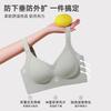 Underwear Women's Small Breasts Gather and Close Secondary Breasts To Prevent Sagging and Seamless Lifting Sports New Popular Comfortable Bra Cover