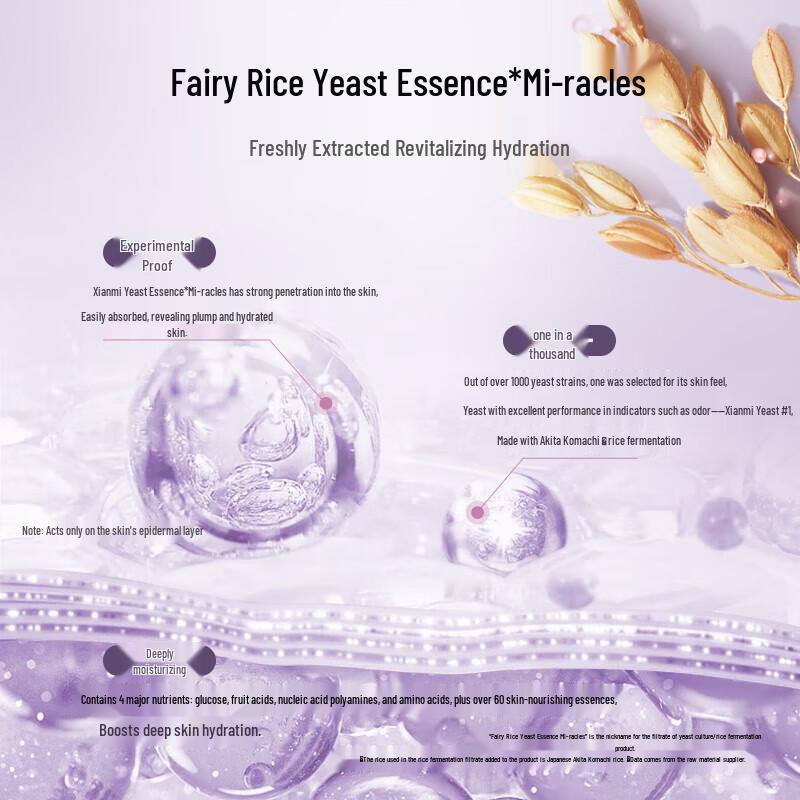 MAXAM Fermented Rice Revitalizing Hydrating Skincare Set (2-Pack)