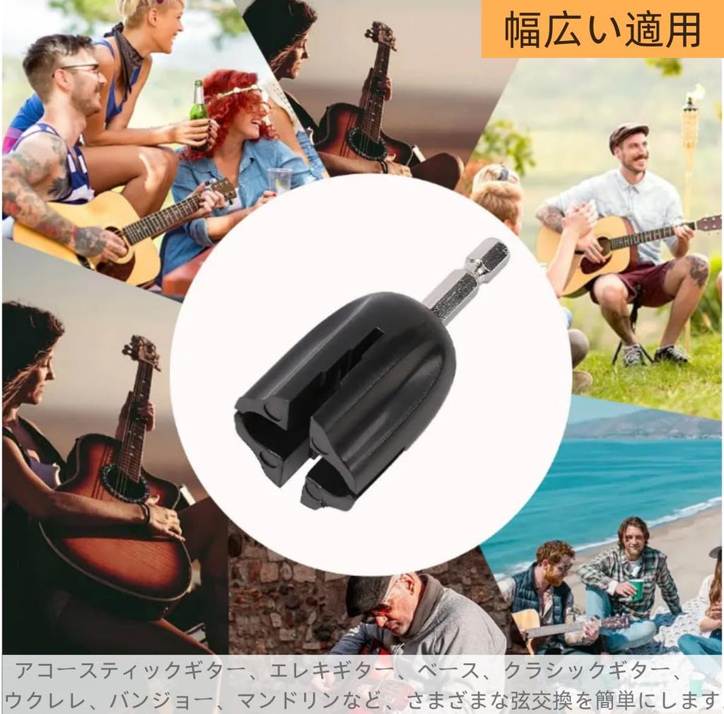 YFFSFDC Electric String String Changing for Compact Design for Acoustic Electric and Electric Winder, Tool, Guitar/Bass, Guitar, Guitar, Ukulele,