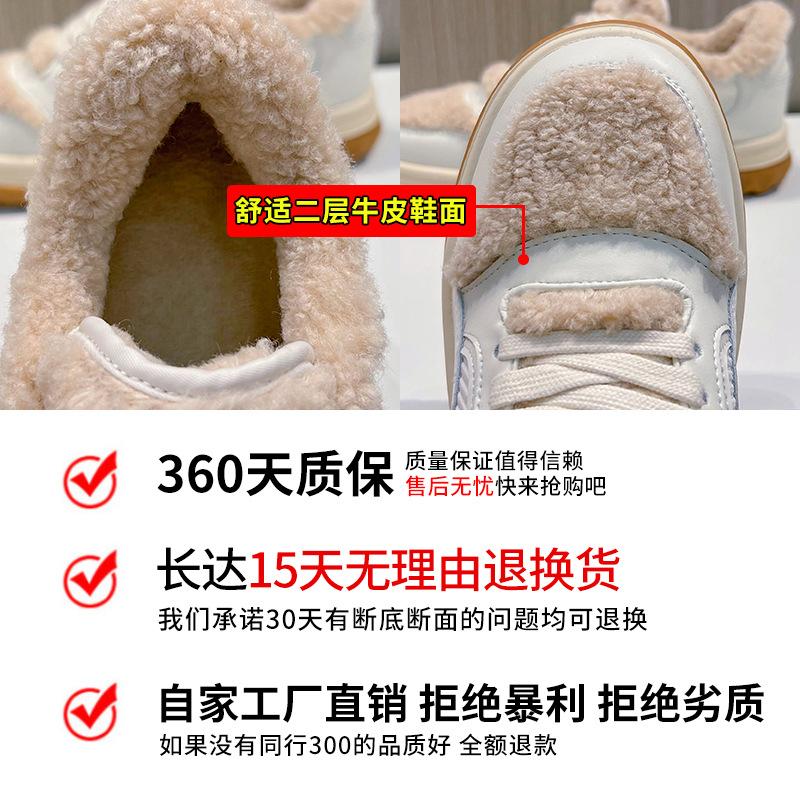 Leather Little White Shoes Women's 2025 Winter New Warm Fluffy Shoes Versatile Sports Thick Baseplate Shoes Women's Casual Women's Shoes