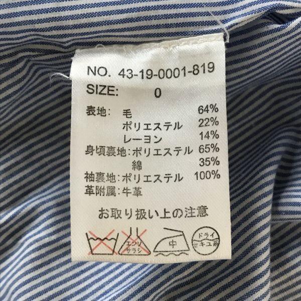 Beams Heart Marine Wool Coat Outer Men XS Brown(USED)