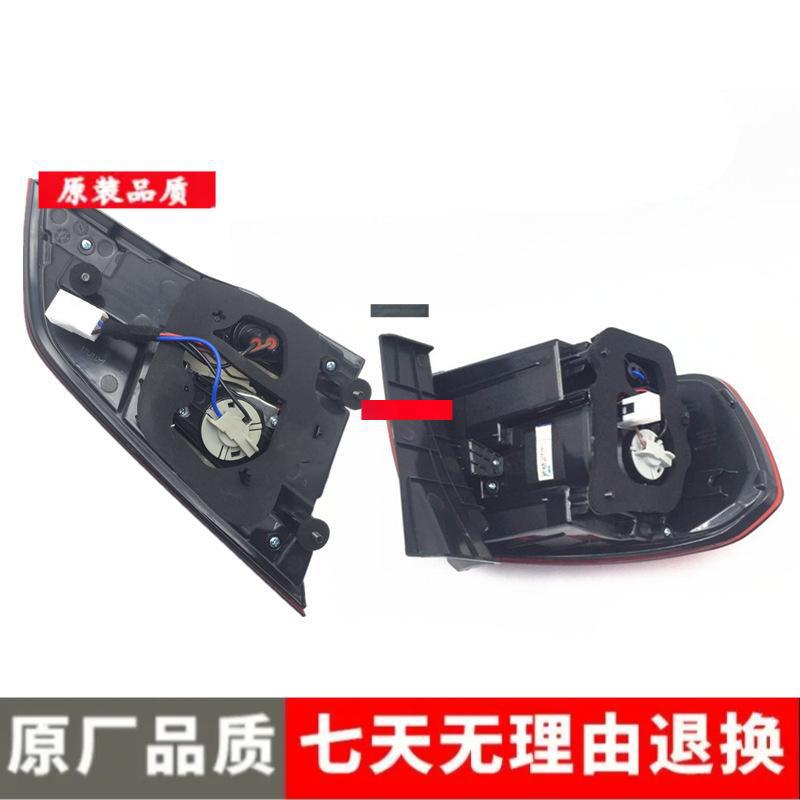 Zotye Damai X5 Rear Tail, Fog, Reverse, and Brake Light Assembly