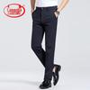 LangSha Men's Versatile Slim-Fit Straight Leg Casual Trousers