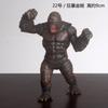 Neues Godzilla Vs Kong 22 Stile Modell Anime Figur Mechagodzilla Dinosaurier Actionfigur Sammlerstück Modell Puppe Kinderspielzeug Geschenke