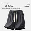 Mark Fairwhale Men's Casual Sports Shorts