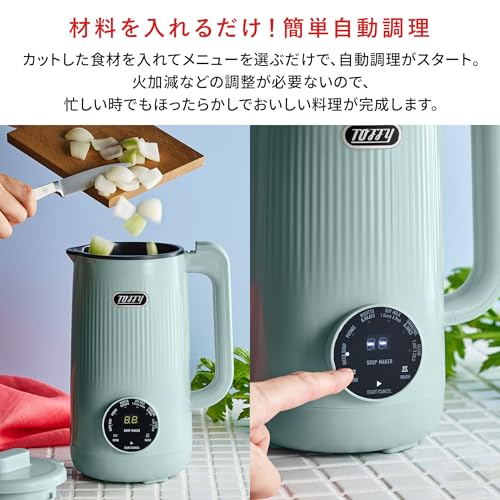 Toffy Automatic Soup Blender (Ceramic Coated) with Automatic Cooking, Hands-Free Cooking, 5 Automatic Menus, Soup, Potage, Risotto, Porridge, Soy Milk