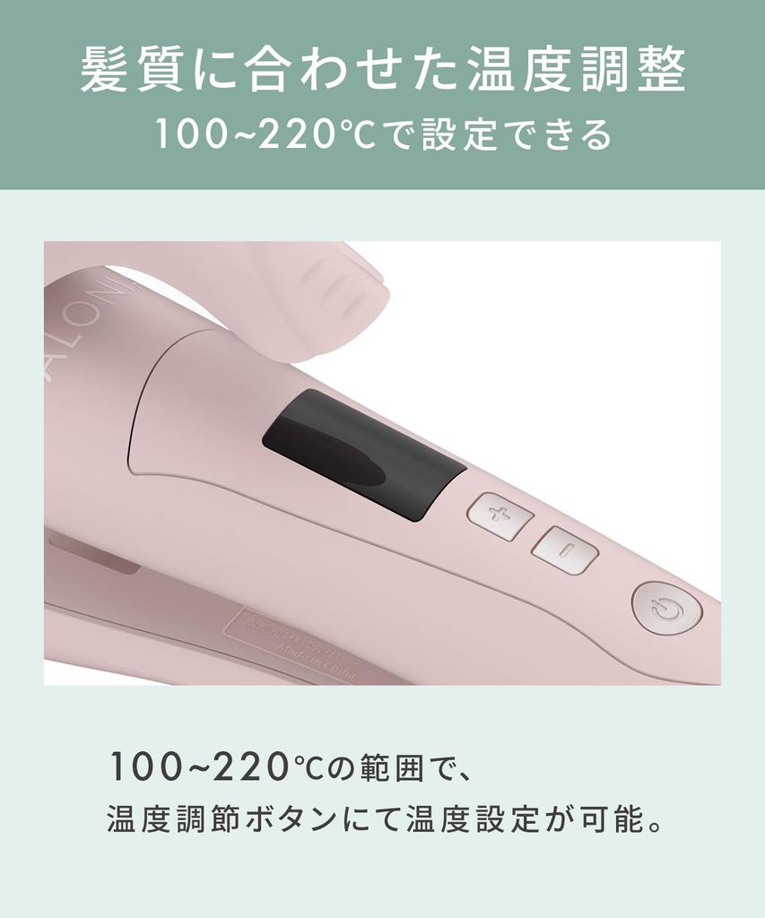 Limited Edition SALONIA Straight Curl Hair Iron 32mm Flow Misty Pink [2026 Spring/Summer Color] 2-Way &