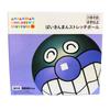 Anpanman Museum Limited Edition Baikinman Stretch Ball