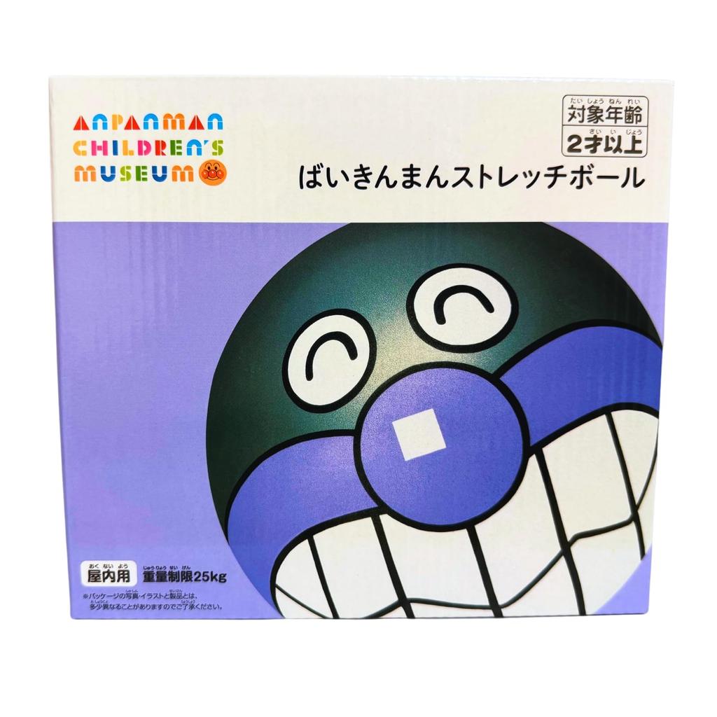 Anpanman Museum Limited Edition Baikinman Stretch Ball
