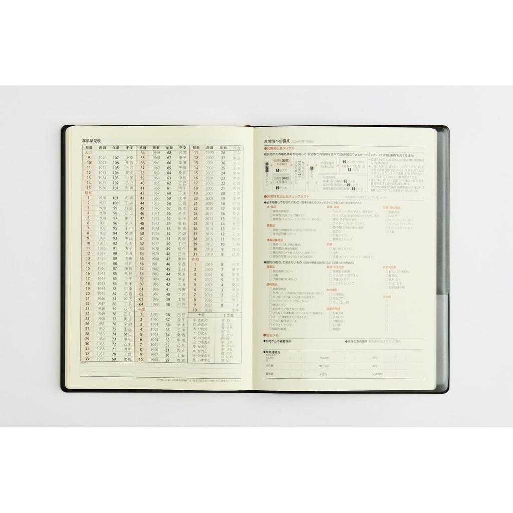 Takahashi Shoten 2027 A5 Weekly Desk Diary Planner Black No.53 Jan Start Leather Style Cover