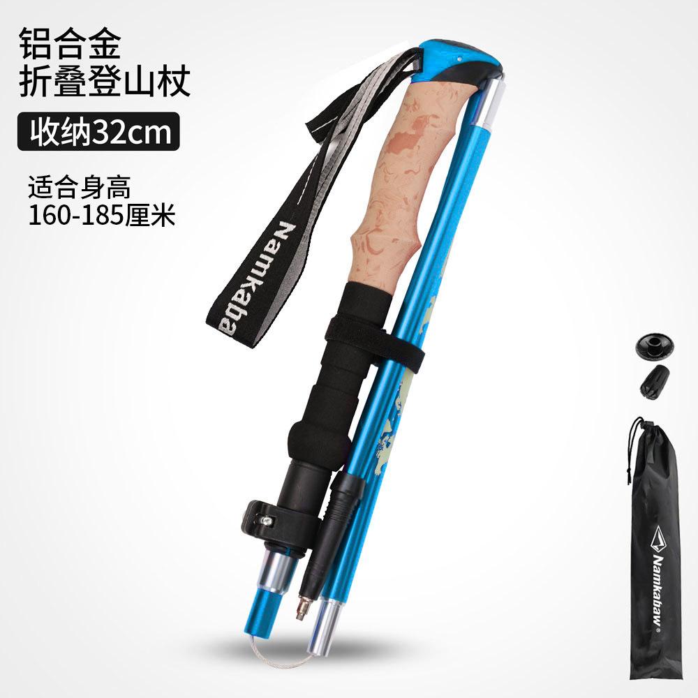 Trekking Poles 6061 Aluminum Alloy Ultra Lightweight Foldable for Outdoor Hiking Camping Mountain Walking Adjustable Durable