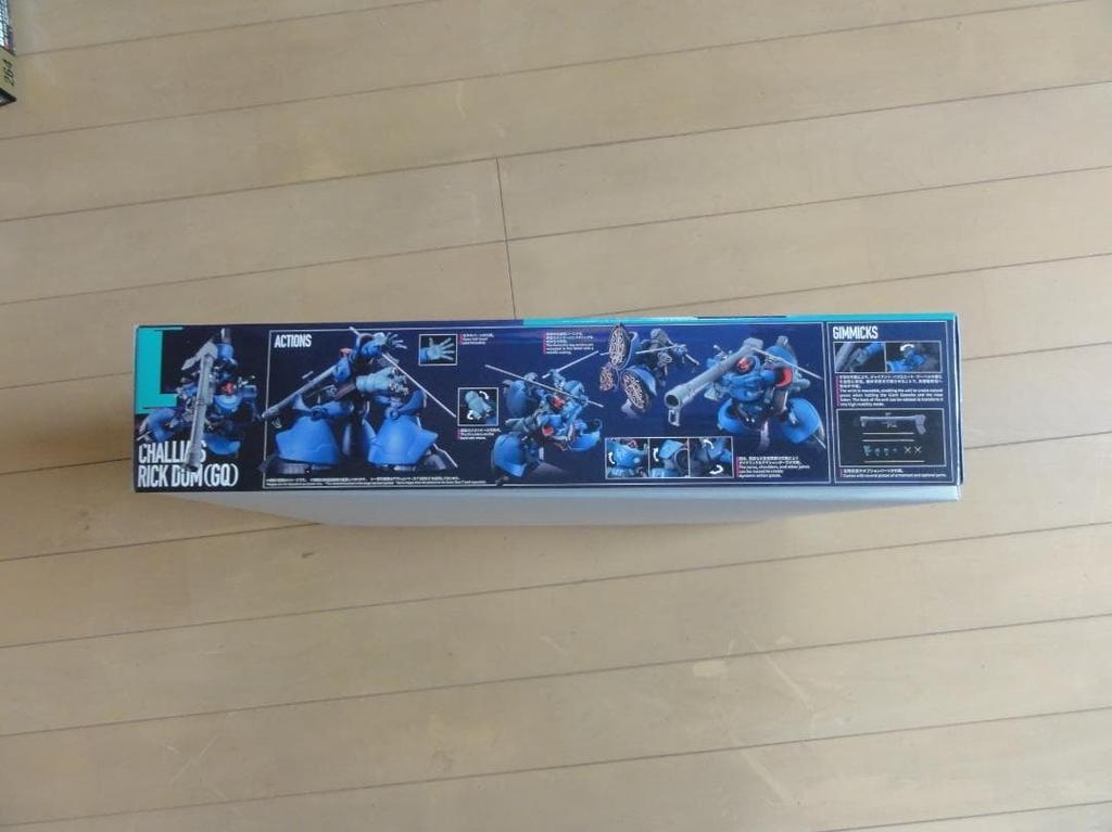Bandai Brand New HG RICK DOM Custom Rick Dom Mobile Suit Gundam GQuuuuuuX MS-09 CHALLIA'S (GQ) Chalia's (GQ)