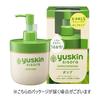 Yuskin Sisora Lotion 170mL Pump Dispenser - Moisturizing Skincare