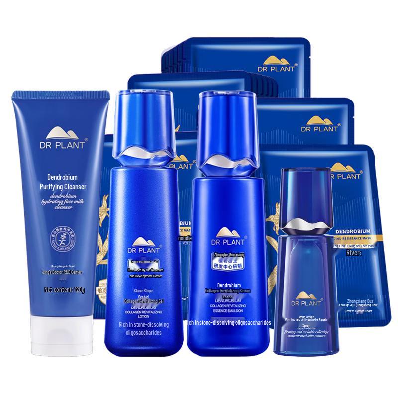 Doctor Plant Dendrobium Collagen Revitalizing Skincare Set