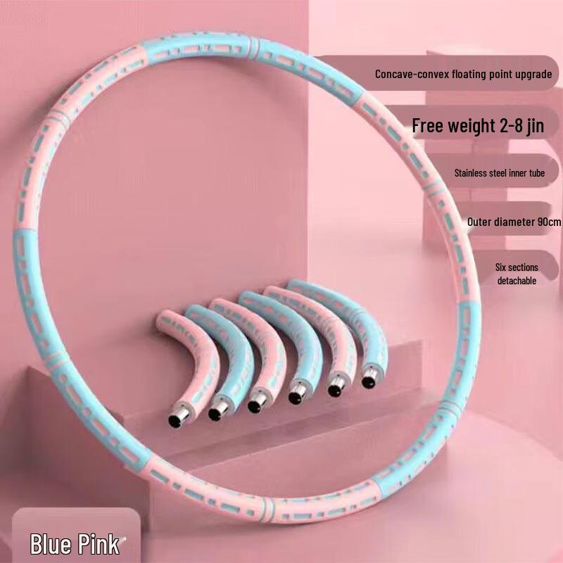 TLXT Adjustable Weighted Detachable Hula Hoop