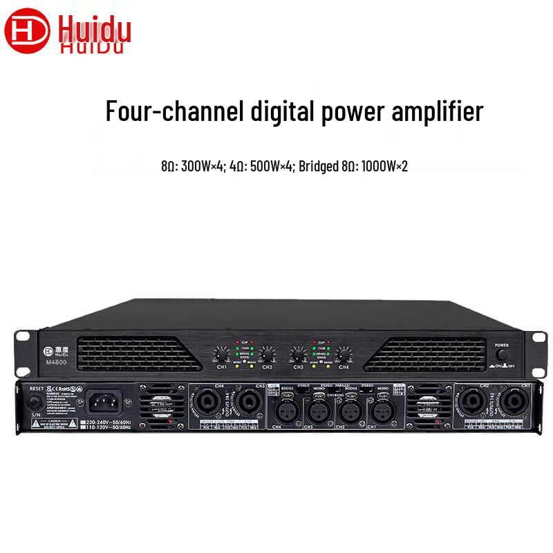HuiDu Professional Digital Power Amplifier (CN Version)