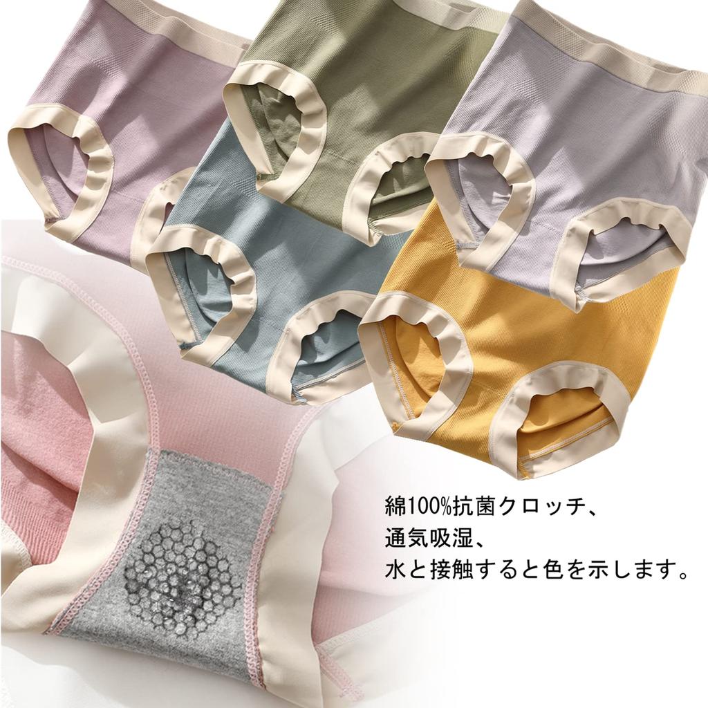 Raiplus Cute Seamless Underwear Size XL Women's Deep-Fit Panties, 6-Piece Set, High-Waisted Panties, Deep-Fit Shapewear, Women's Underwear, Panties,