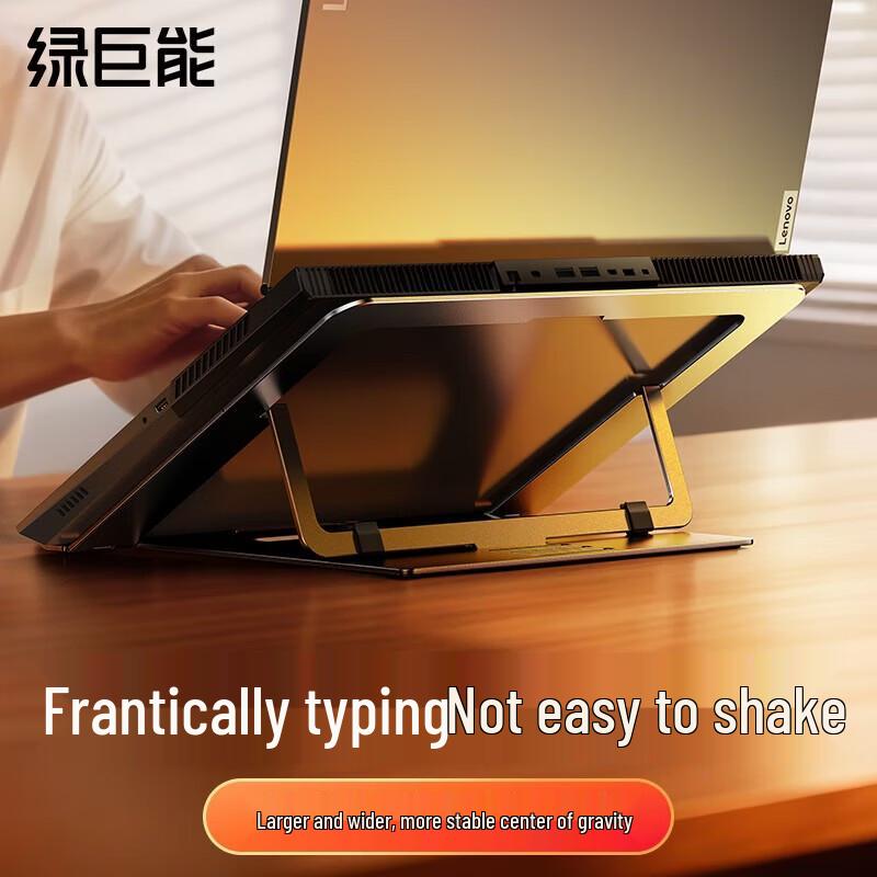 Llano H18 Adjustable Laptop Stand