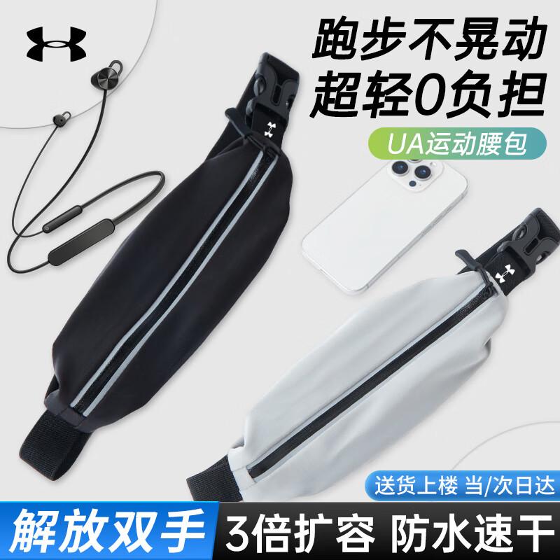 Under Armour Cycling Waist Bag