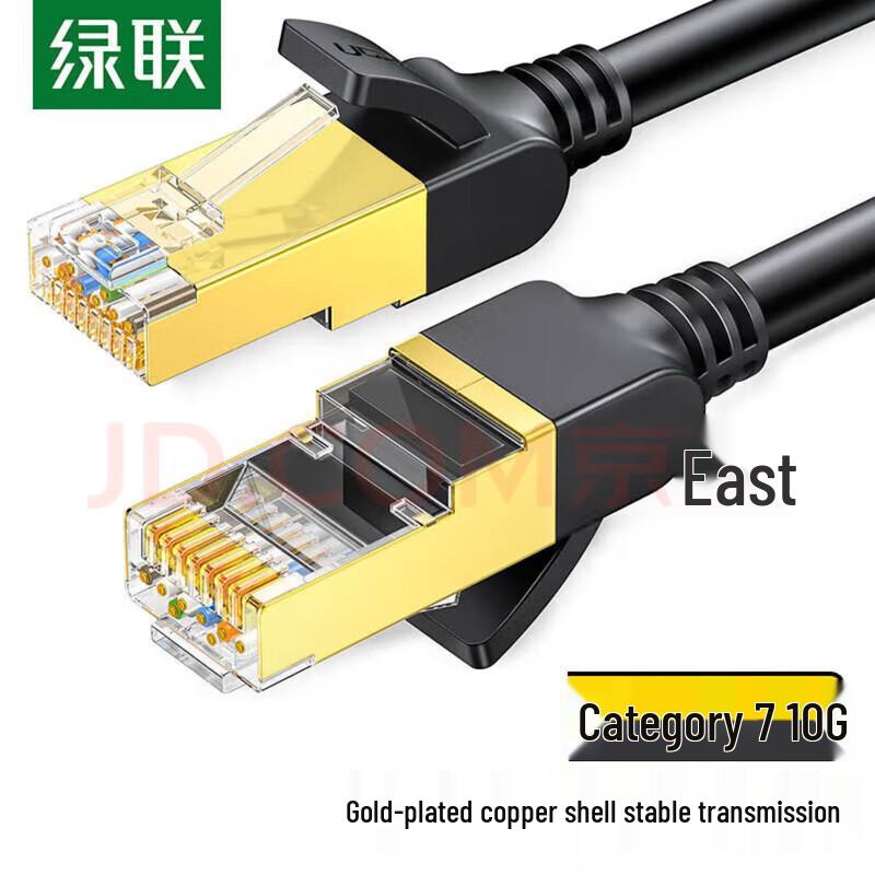 

Ugreen Cat7 Ethernet Patch Cable