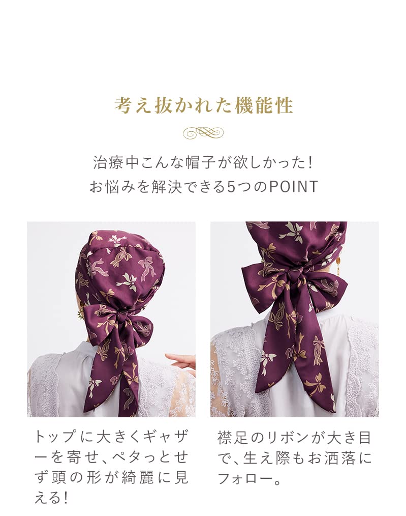 KISS MY LIFE Medical Drug Turban with Ribbon Pattern Women's Hat, Anti-Cancer Use, (Shell Pink) (kml100102a)