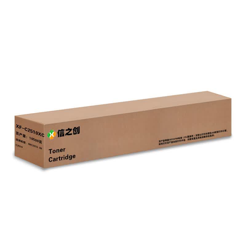 XF-C2510XC Toner for Ricoh IM C2010/C2510