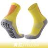 Children'S Breathable Sweat-Absorbing Medium Tube Socks Men'S Solid Color Non-Slip Dispensing Outdoor Sports Socks Competition Training Football Socks