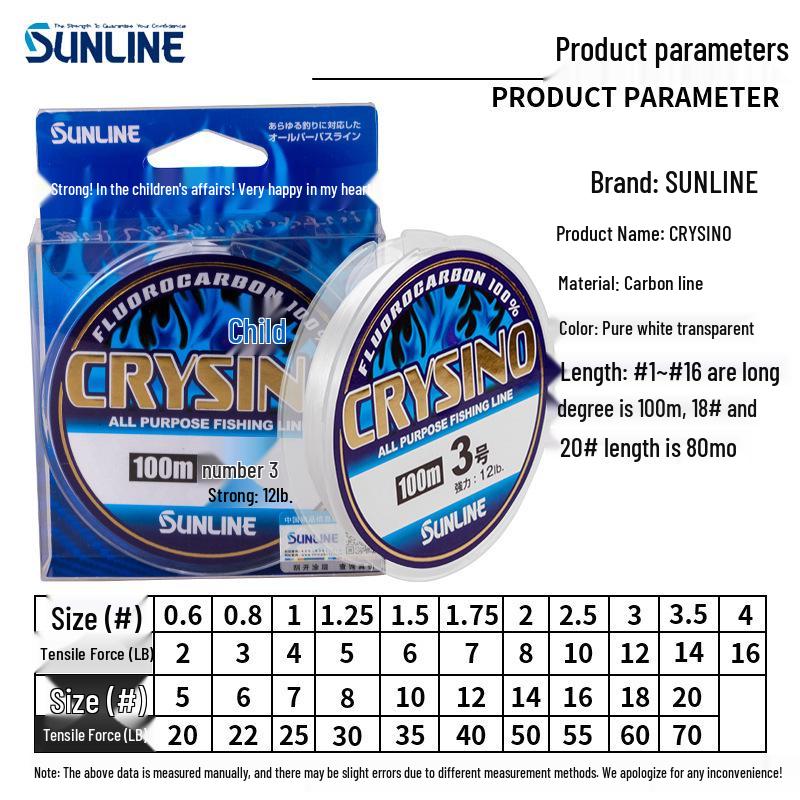 Sunline Sangsai CRYSINO 100м Crystal Edition Карбоновый поводок для морской и лодочной рыбалки 0.8