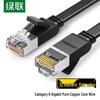 Ugreen Cat6 Flat Non-Shielded Ethernet Cable