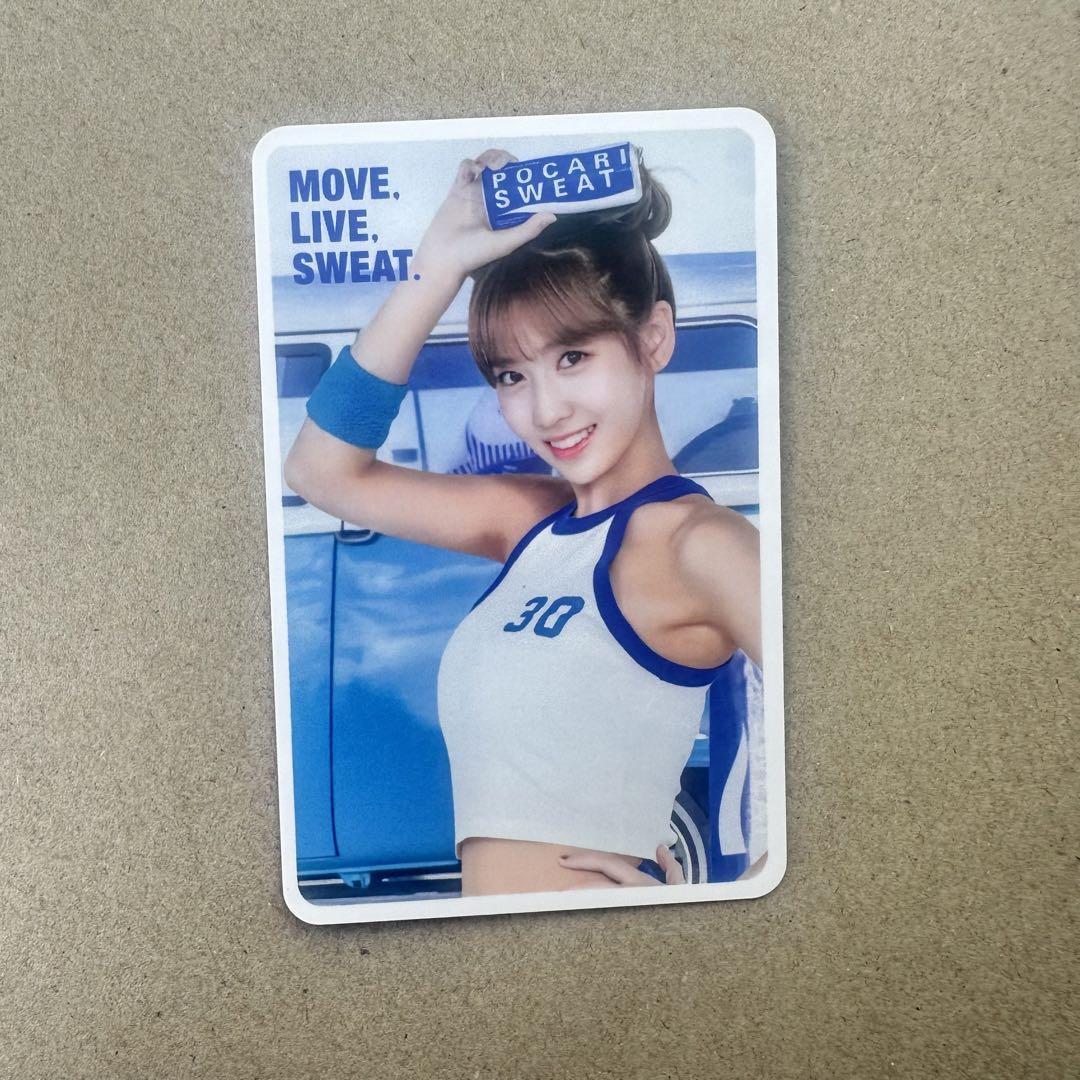 

[USED] TWICE Pocari Sweat 30th Trading Card Momo