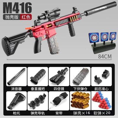 Armes jouets – Armes jouets pour enfants