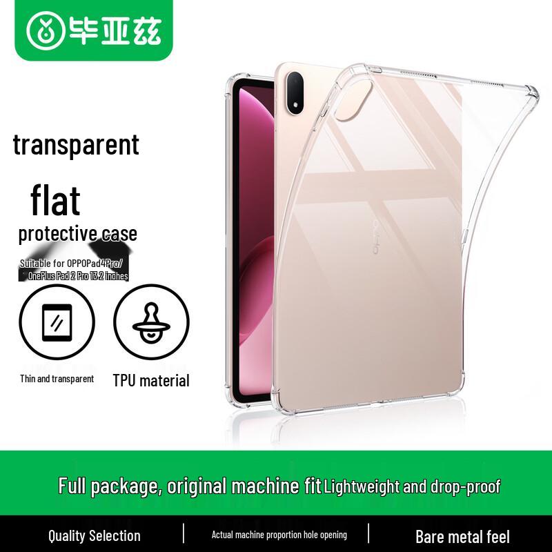 BIYAZI OPPO Pad Series Protective Tablet Case OPPO Pad4 Pro / OnePlus Pad2 Pro 13.2-inch