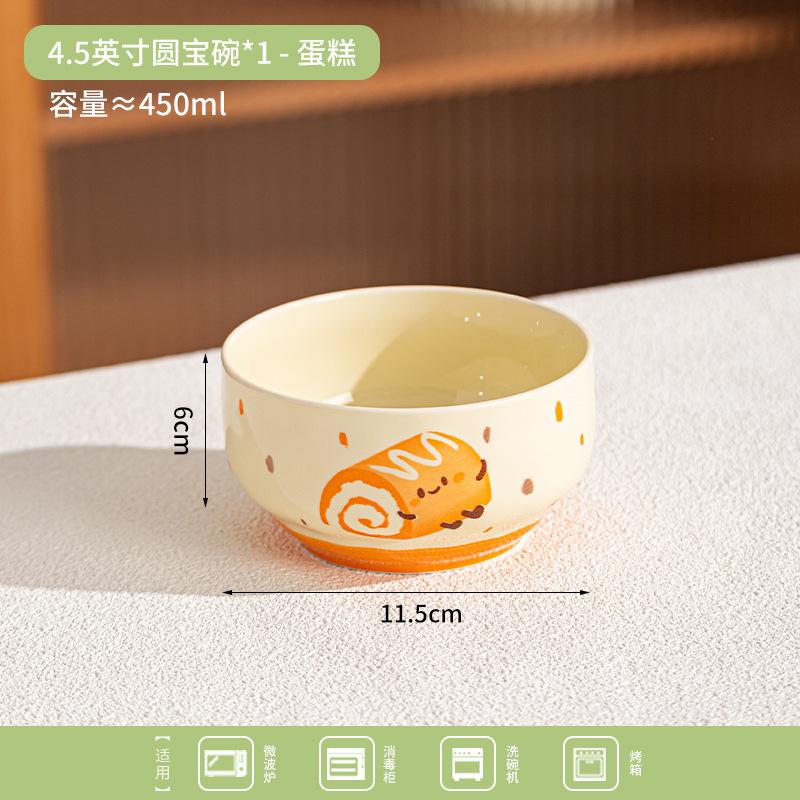 Cute Cartoon Hand Drawn Ceramic Bowls Household Daily Restaurant Homehold Tableware Noodles Rice Breakfast Milk Oats Fruit Bowl