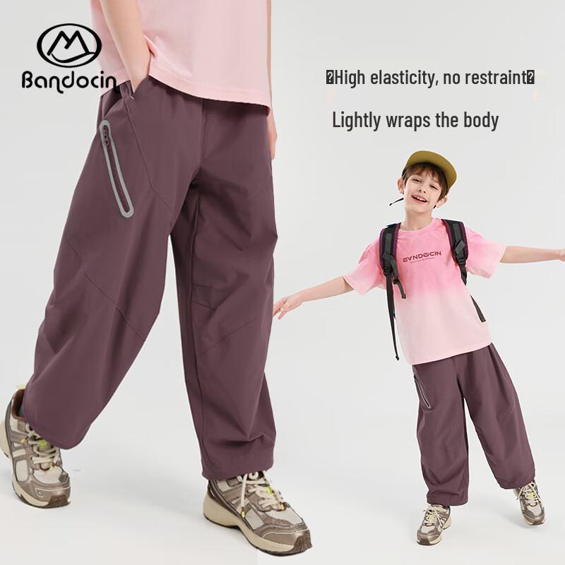 Kids' Summer Sunscreen Sports Casual Pants