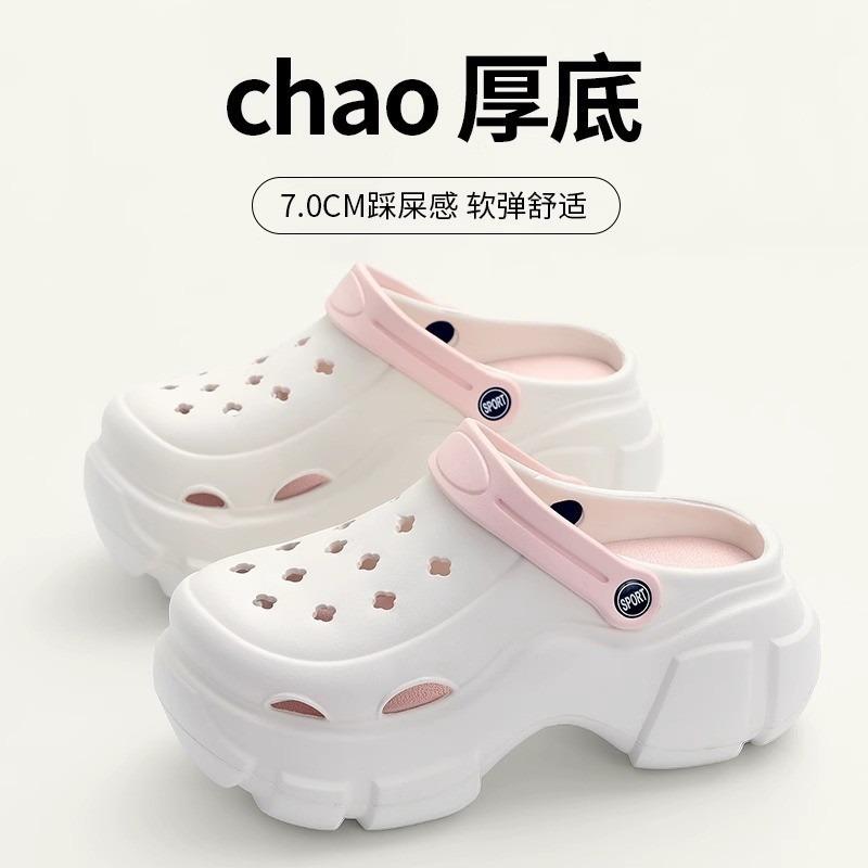 Women S Two Tone Thick Sole Clogs Summer Outdoor Non Slip Breathable Sandals